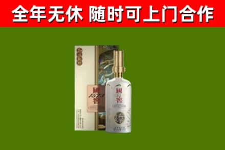 乌兰察布回收国窖1573价格